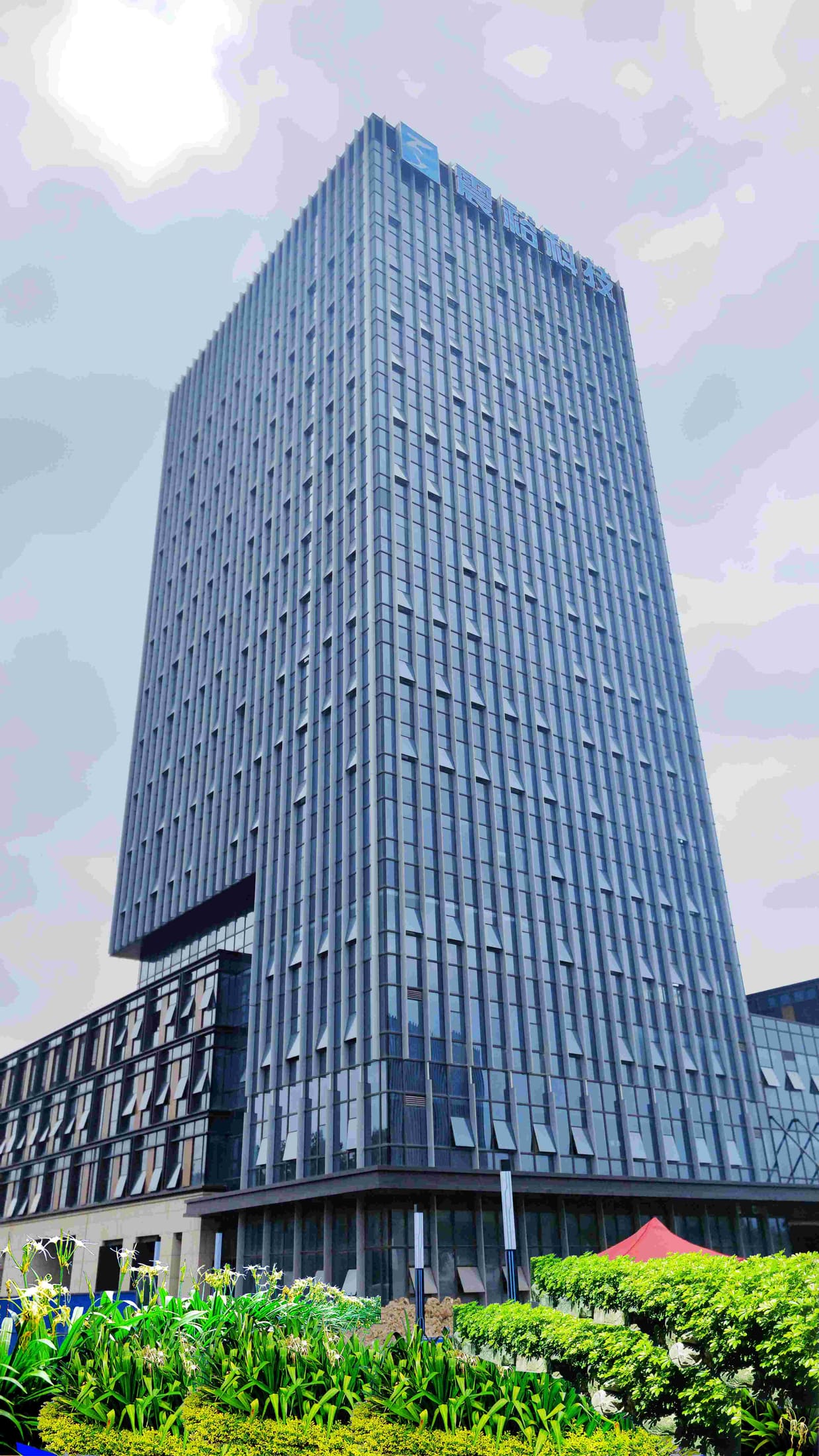 震裕科技建筑外立面