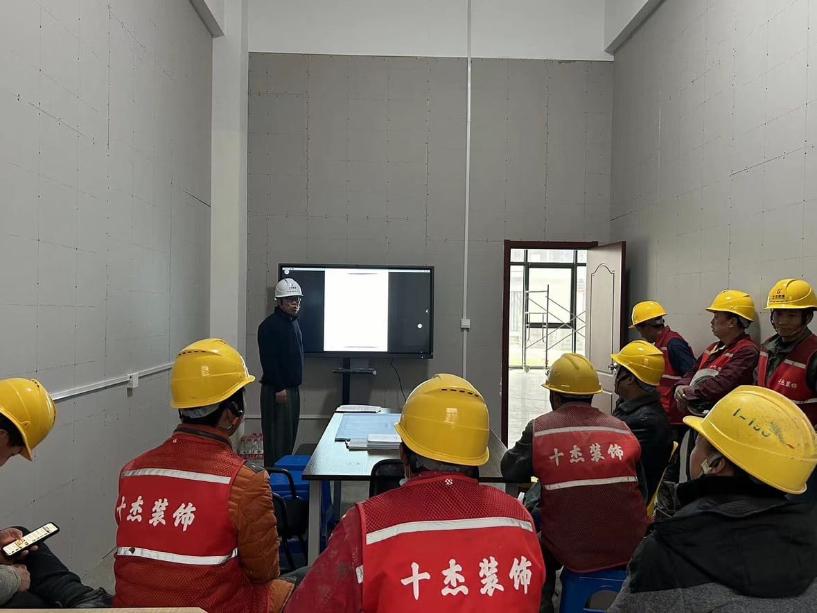 施工现场安全宣导会议
